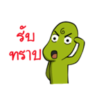 The Bean Man（個別スタンプ：31）