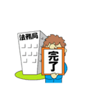 土地家屋調査士、動く調兵衛の測量と登記（個別スタンプ：12）