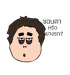 Chubby boys（個別スタンプ：1）