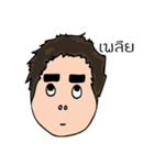 Chubby boys（個別スタンプ：3）