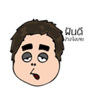 Chubby boys（個別スタンプ：6）