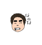 Chubby boys（個別スタンプ：10）