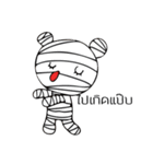 Chubby boys（個別スタンプ：17）