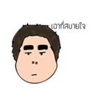 Chubby boys（個別スタンプ：18）