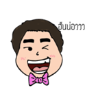 Chubby boys（個別スタンプ：20）