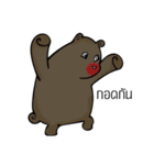 Chubby boys（個別スタンプ：22）