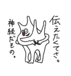 伝える天才！ニューロンくん！（個別スタンプ：9）