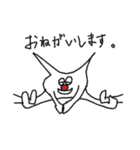 伝える天才！ニューロンくん！（個別スタンプ：13）