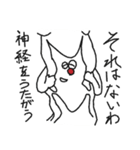 伝える天才！ニューロンくん！（個別スタンプ：21）