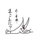 伝える天才！ニューロンくん！（個別スタンプ：23）