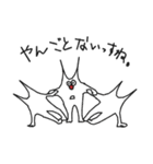 伝える天才！ニューロンくん！（個別スタンプ：29）