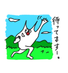 伝える天才！ニューロンくん！（個別スタンプ：33）