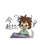 感情豊かな大学生スタンプ（個別スタンプ：4）