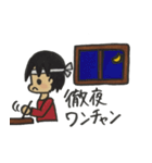 感情豊かな大学生スタンプ（個別スタンプ：5）