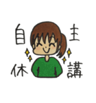 感情豊かな大学生スタンプ（個別スタンプ：7）