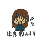 感情豊かな大学生スタンプ（個別スタンプ：12）