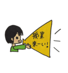 感情豊かな大学生スタンプ（個別スタンプ：13）