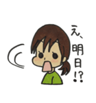 感情豊かな大学生スタンプ（個別スタンプ：23）