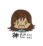 感情豊かな大学生スタンプ（個別スタンプ：26）