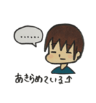 感情豊かな大学生スタンプ（個別スタンプ：27）