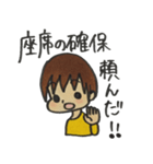 感情豊かな大学生スタンプ（個別スタンプ：29）