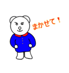 くまクマ男くん（個別スタンプ：1）