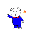 くまクマ男くん（個別スタンプ：7）