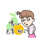 A-chu ＆ A-pai（個別スタンプ：7）
