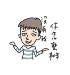 A-chu ＆ A-pai（個別スタンプ：9）