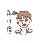 A-chu ＆ A-pai（個別スタンプ：14）