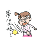 A-chu ＆ A-pai（個別スタンプ：15）