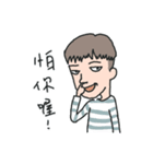 A-chu ＆ A-pai（個別スタンプ：23）