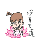 A-chu ＆ A-pai（個別スタンプ：37）