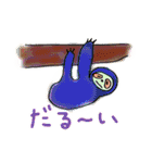 愉快な仲間たちとMAH（個別スタンプ：8）