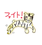 愉快な仲間たちとMAH（個別スタンプ：12）