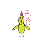 愉快な仲間たちとMAH（個別スタンプ：14）