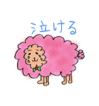 愉快な仲間たちとMAH（個別スタンプ：22）