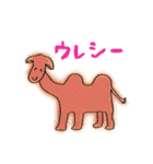 愉快な仲間たちとMAH（個別スタンプ：27）