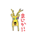 愉快な仲間たちとMAH（個別スタンプ：34）
