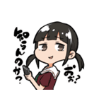 煽れ！どや子ちゃん スタンプ（個別スタンプ：2）
