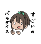 煽れ！どや子ちゃん スタンプ（個別スタンプ：21）