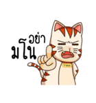 G.Tasmaew v.2（個別スタンプ：4）