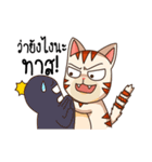 G.Tasmaew v.2（個別スタンプ：5）