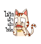 G.Tasmaew v.2（個別スタンプ：9）