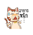 G.Tasmaew v.2（個別スタンプ：13）