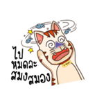G.Tasmaew v.2（個別スタンプ：16）