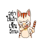 G.Tasmaew v.2（個別スタンプ：17）