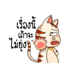 G.Tasmaew v.2（個別スタンプ：18）