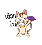 G.Tasmaew v.2（個別スタンプ：21）