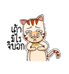 G.Tasmaew v.2（個別スタンプ：24）